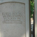 קברה של לאה מירון זוגתו של ברל כצנלסון