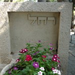 קבר רחל המשוררת , ההשראה לשם של בני הבכור אורי אקרא לו 